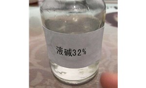 合肥液堿裝卸要注意些什么？